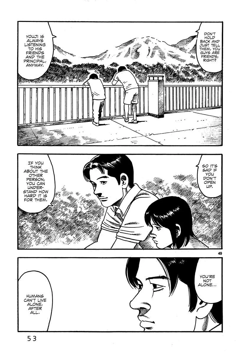 Night Patrol Teacher Hope Arc Chapter 1 page 58