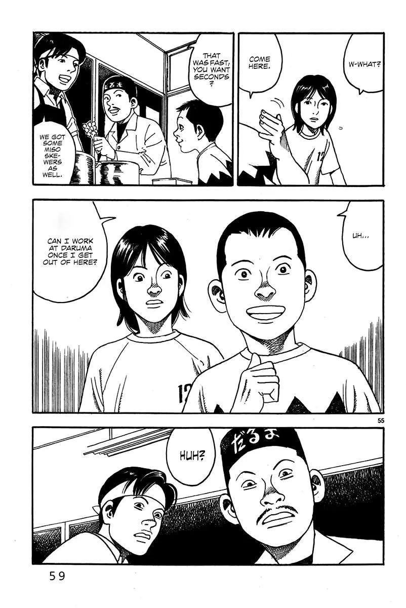Night Patrol Teacher Hope Arc Chapter 1 page 64