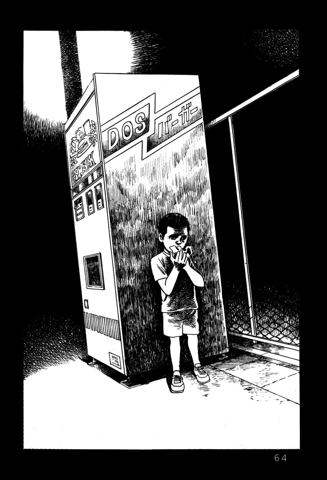Night Patrol Teacher Hope Arc Chapter 1 page 69