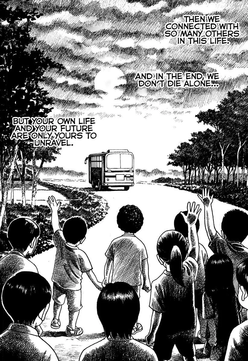Night Patrol Teacher Hope Arc Chapter 1 page 71