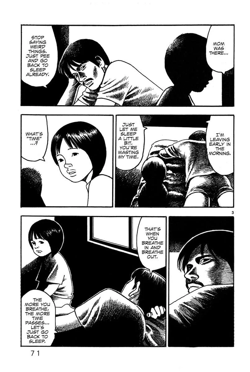 Night Patrol Teacher Hope Arc Chapter 2 page 5
