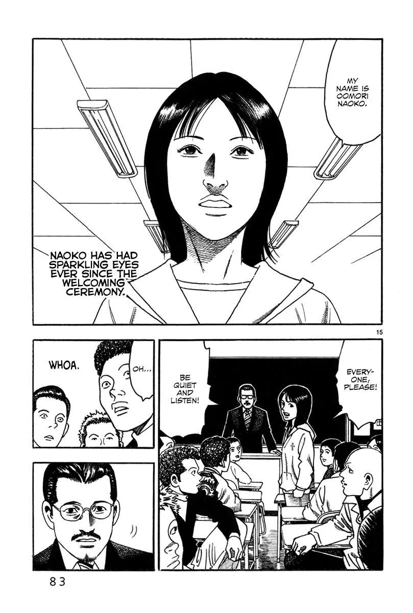 Night Patrol Teacher Hope Arc Chapter 2 page 17