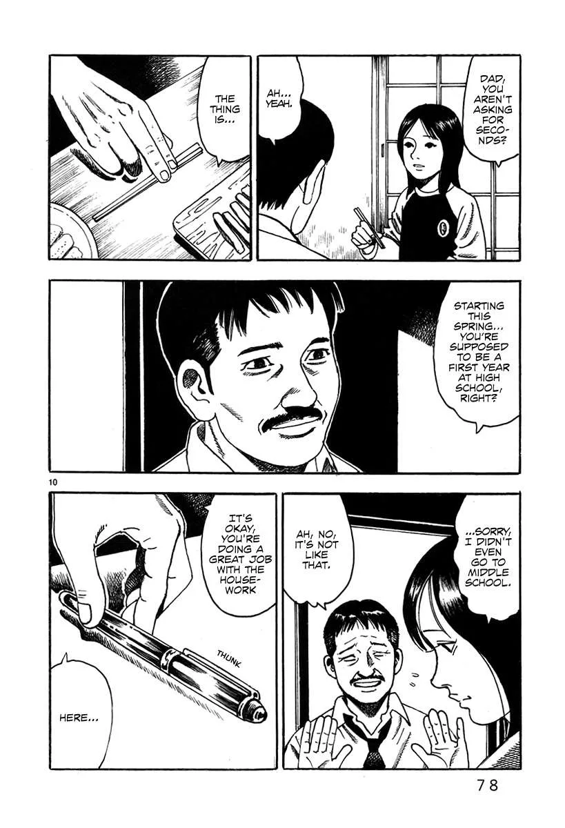 Night Patrol Teacher Hope Arc Chapter 2 page 12