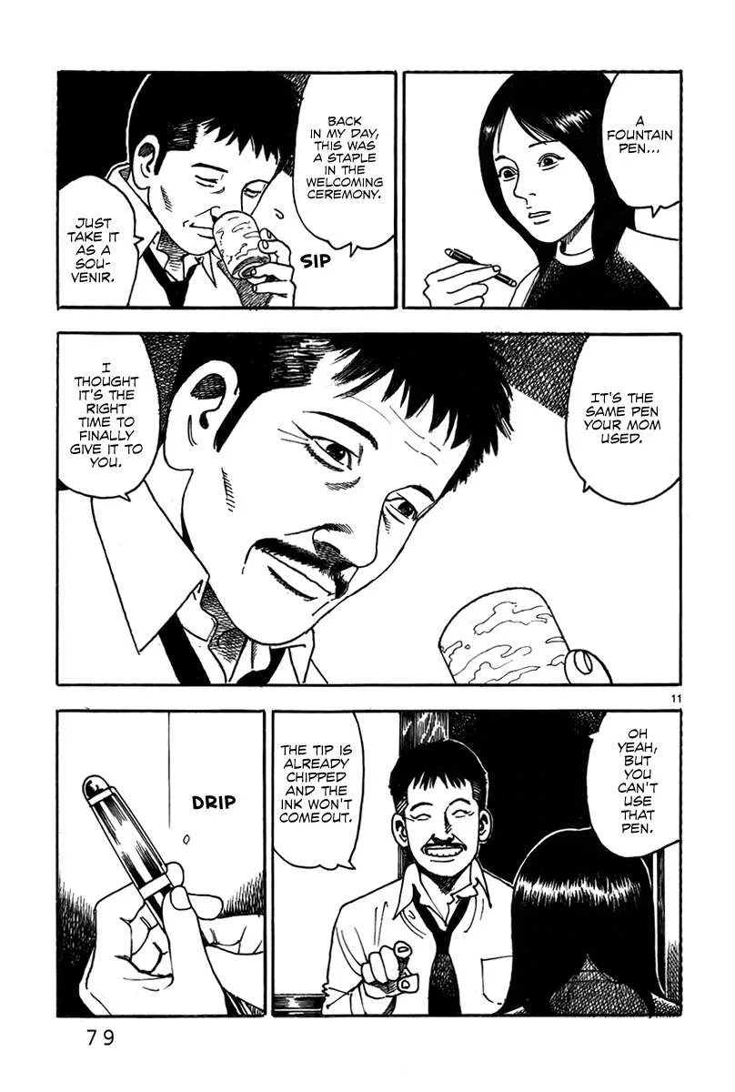 Night Patrol Teacher Hope Arc Chapter 2 page 13