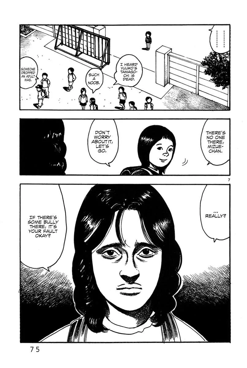 Night Patrol Teacher Hope Arc Chapter 2 page 9