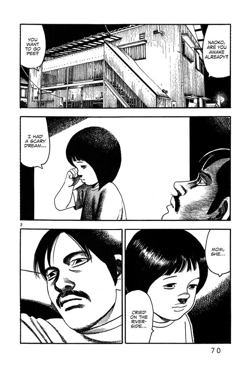 Night Patrol Teacher Hope Arc Chapter 2 page 4