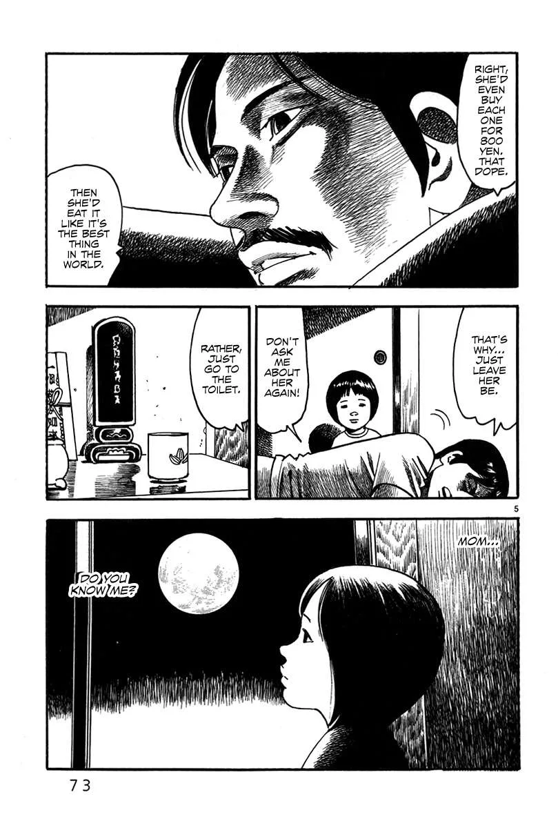 Night Patrol Teacher Hope Arc Chapter 2 page 7