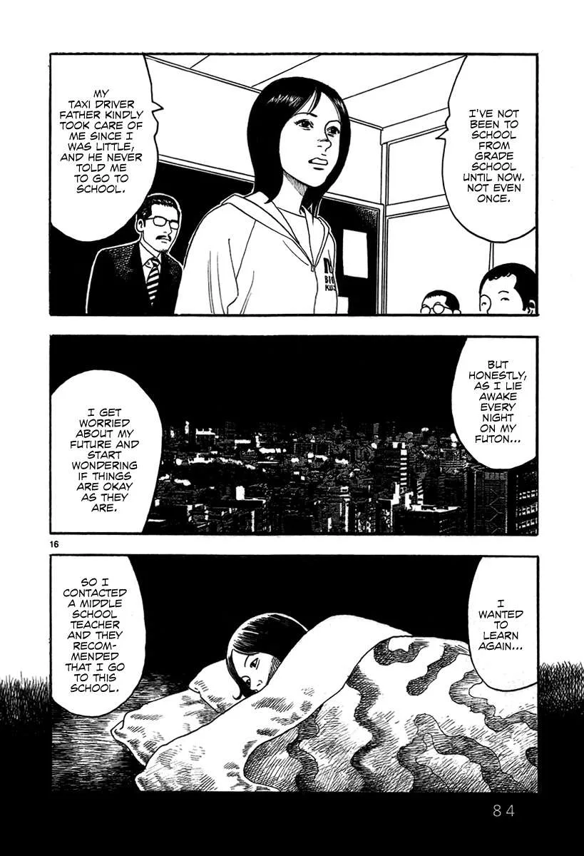 Night Patrol Teacher Hope Arc Chapter 2 page 18