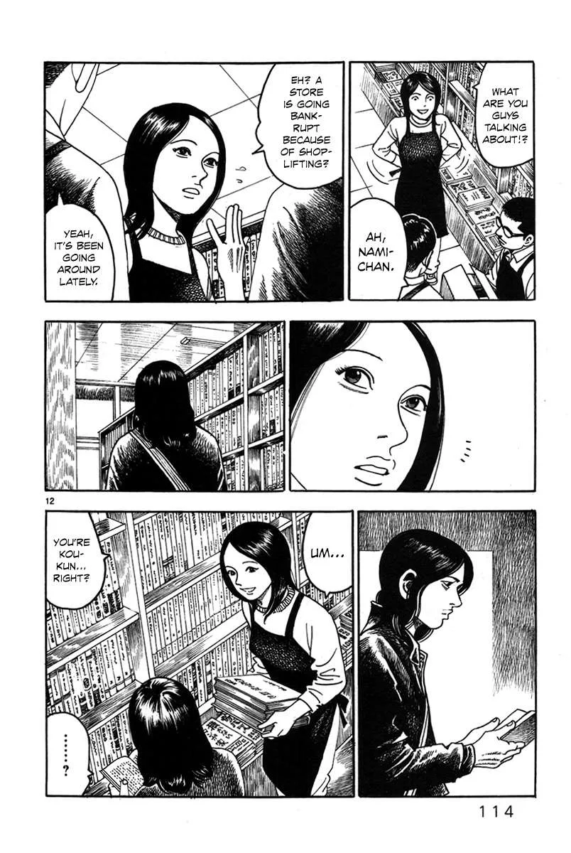 Night Patrol Teacher Hope Arc Chapter 3 page 14
