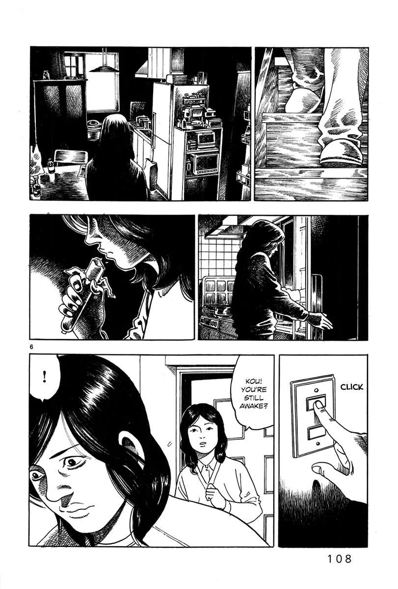 Night Patrol Teacher Hope Arc Chapter 3 page 8