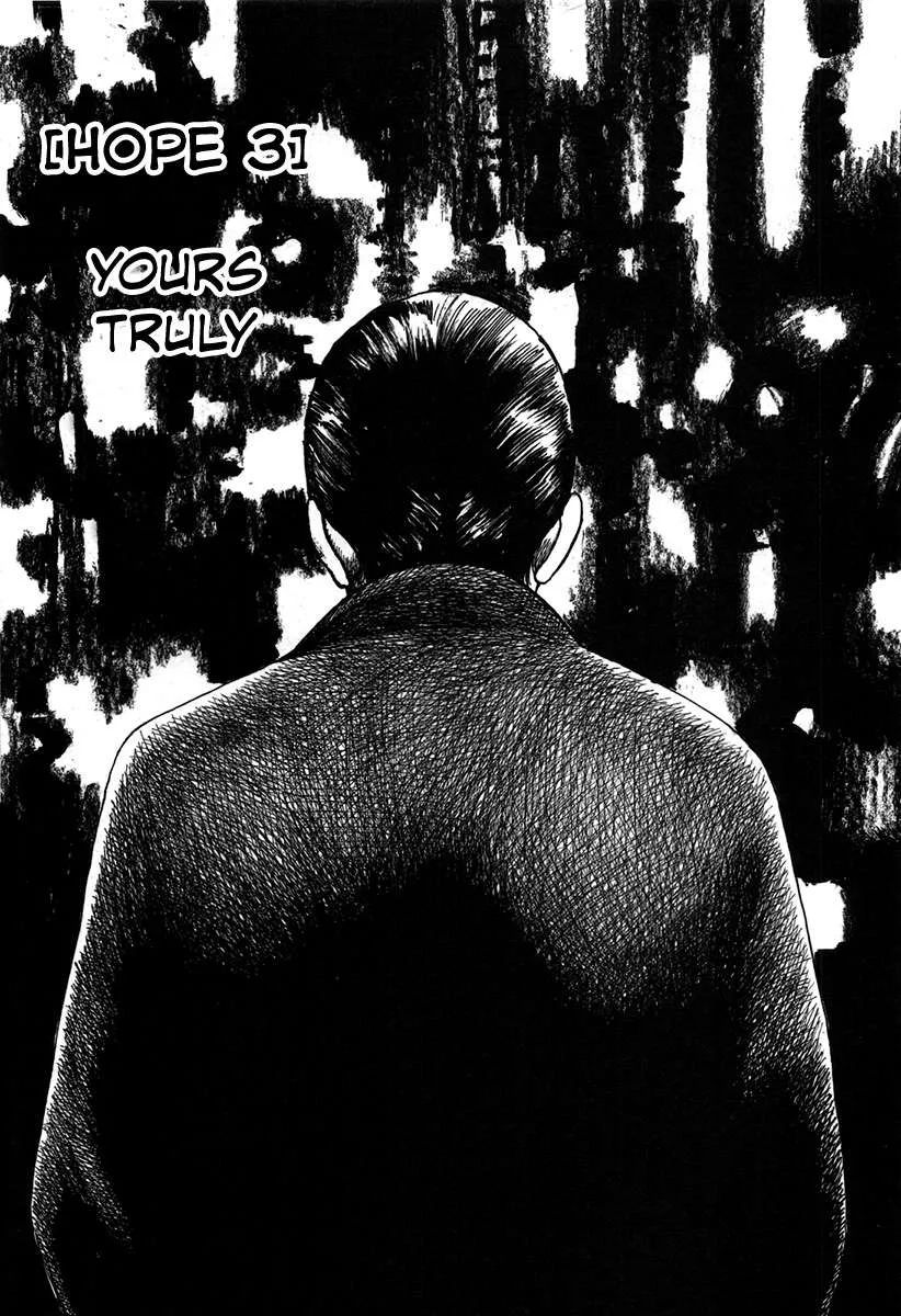 Night Patrol Teacher Hope Arc Chapter 3 page 3