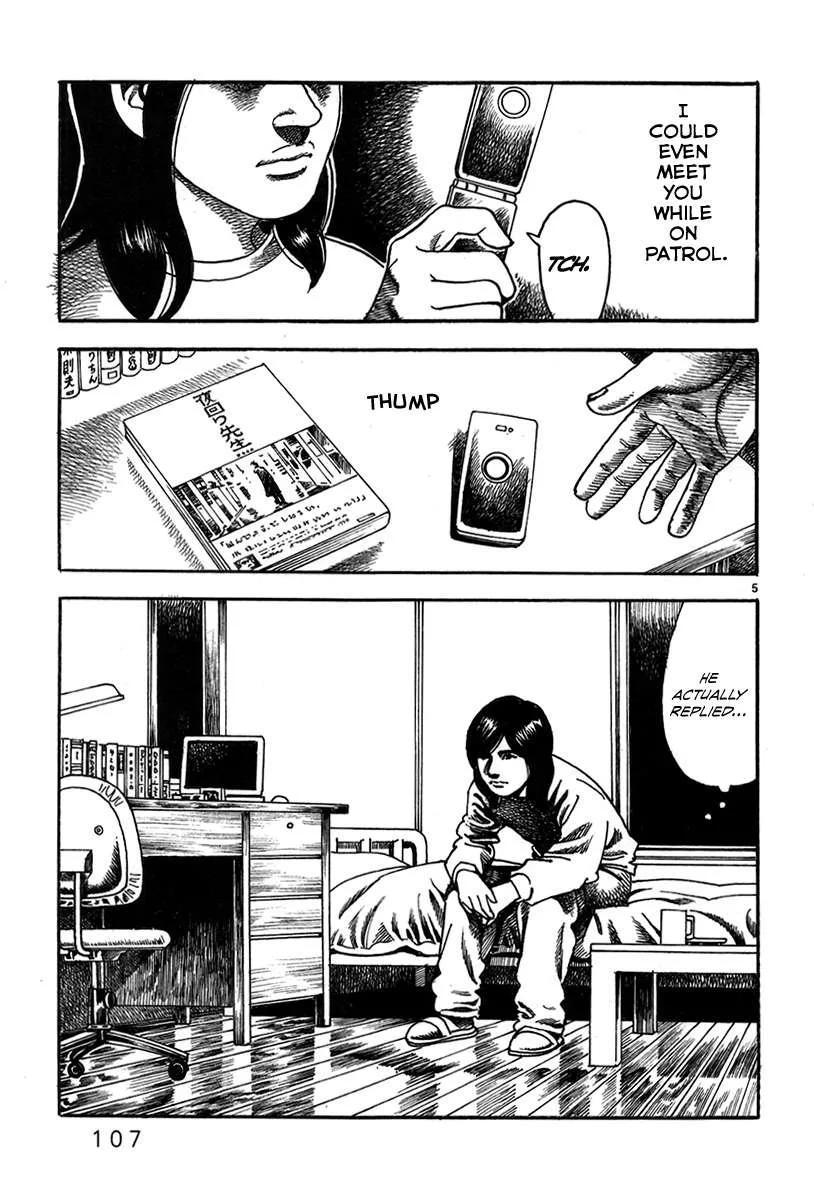 Night Patrol Teacher Hope Arc Chapter 3 page 7
