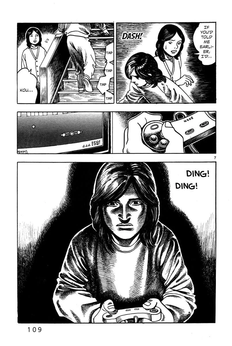 Night Patrol Teacher Hope Arc Chapter 3 page 9