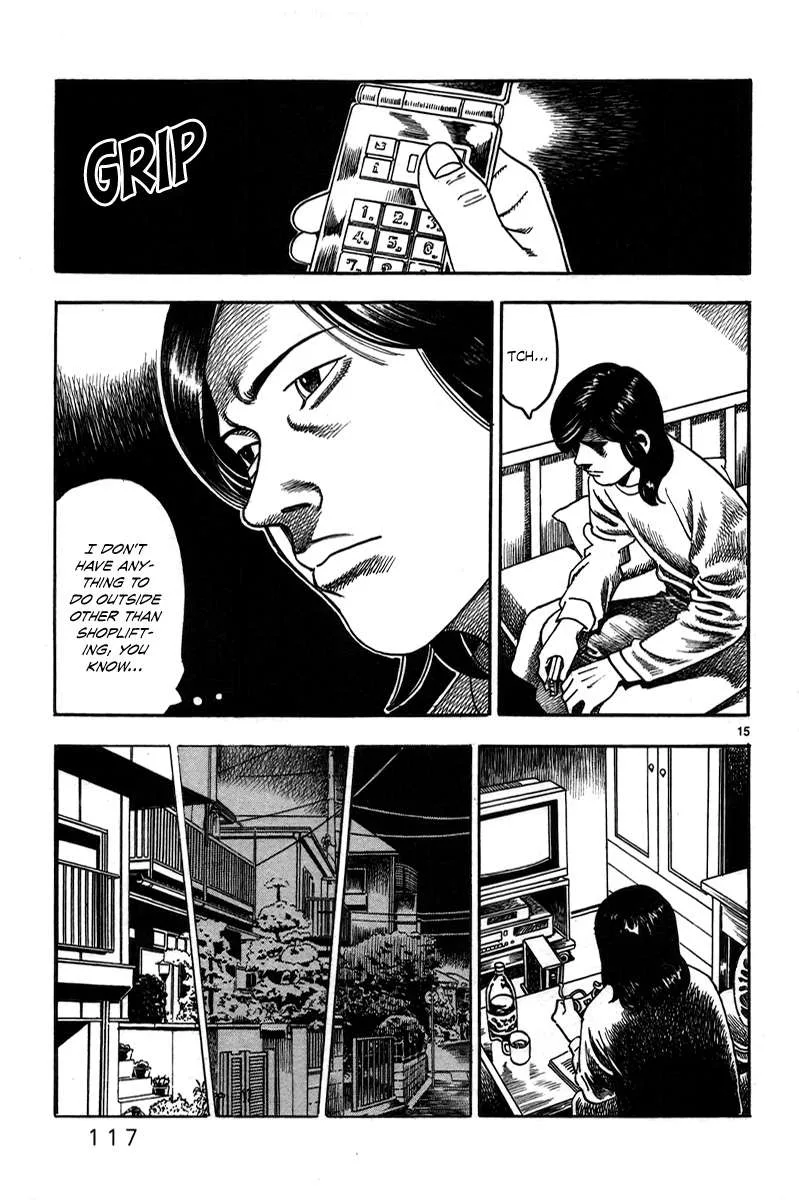 Night Patrol Teacher Hope Arc Chapter 3 page 17