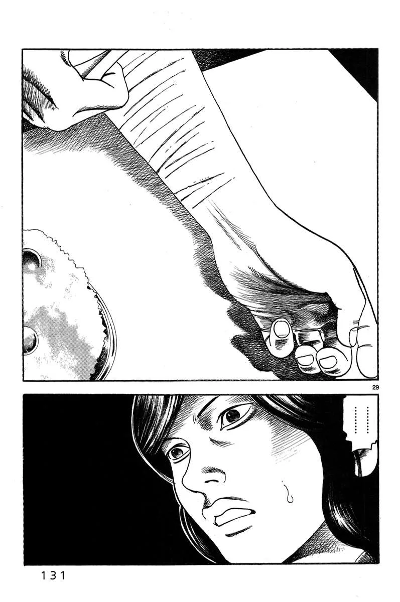 Night Patrol Teacher Hope Arc Chapter 3 page 31