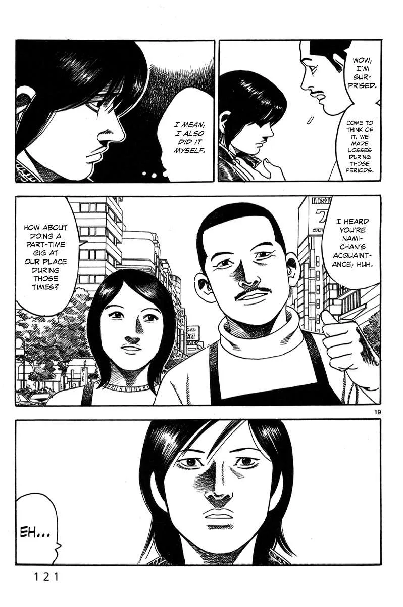 Night Patrol Teacher Hope Arc Chapter 3 page 21