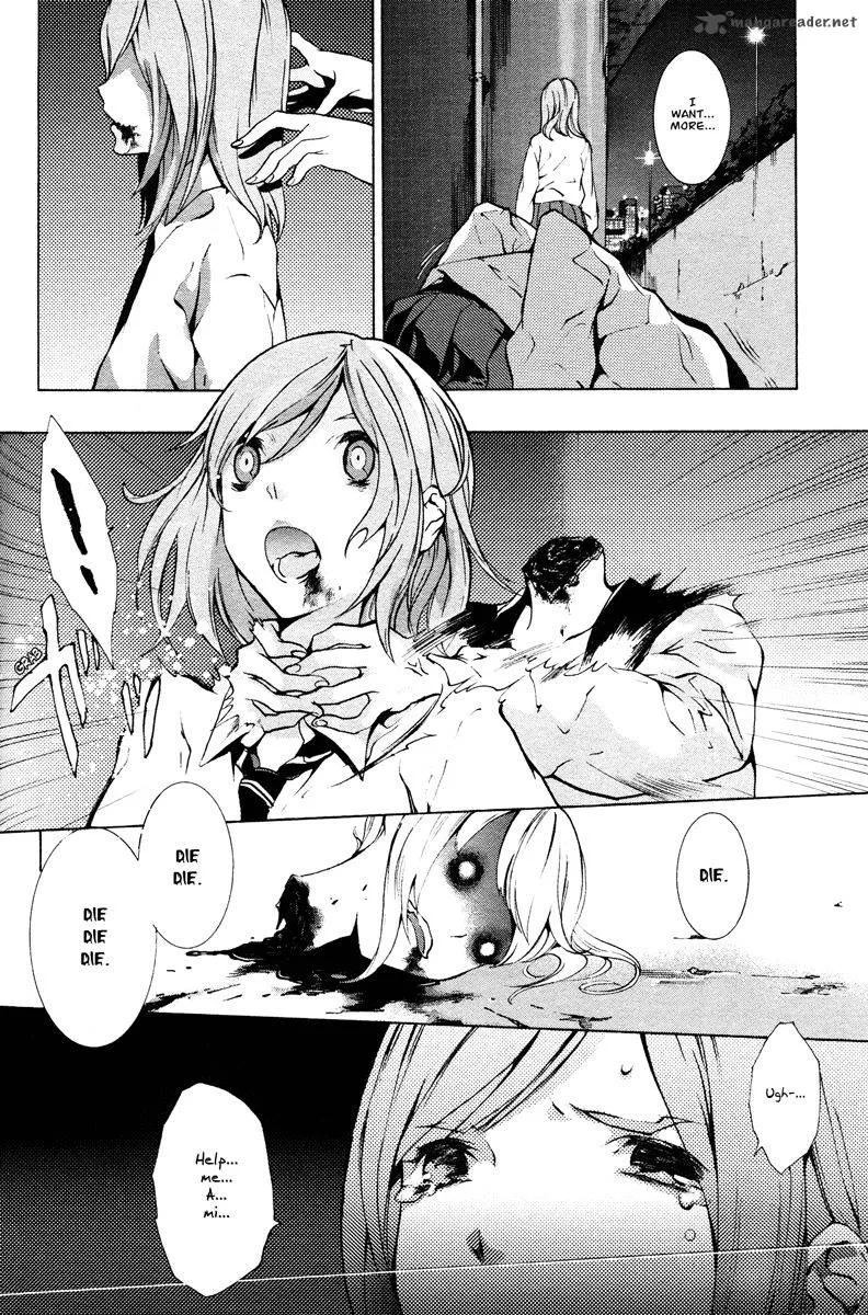 Nightmare After School Chapter 1 page 3