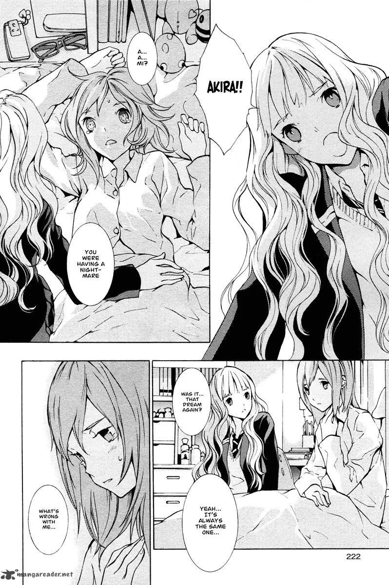 Nightmare After School Chapter 1 page 5