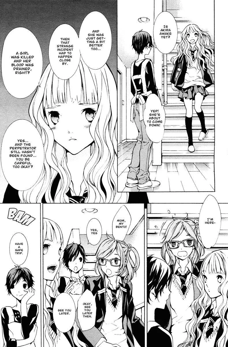 Nightmare After School Chapter 1 page 7