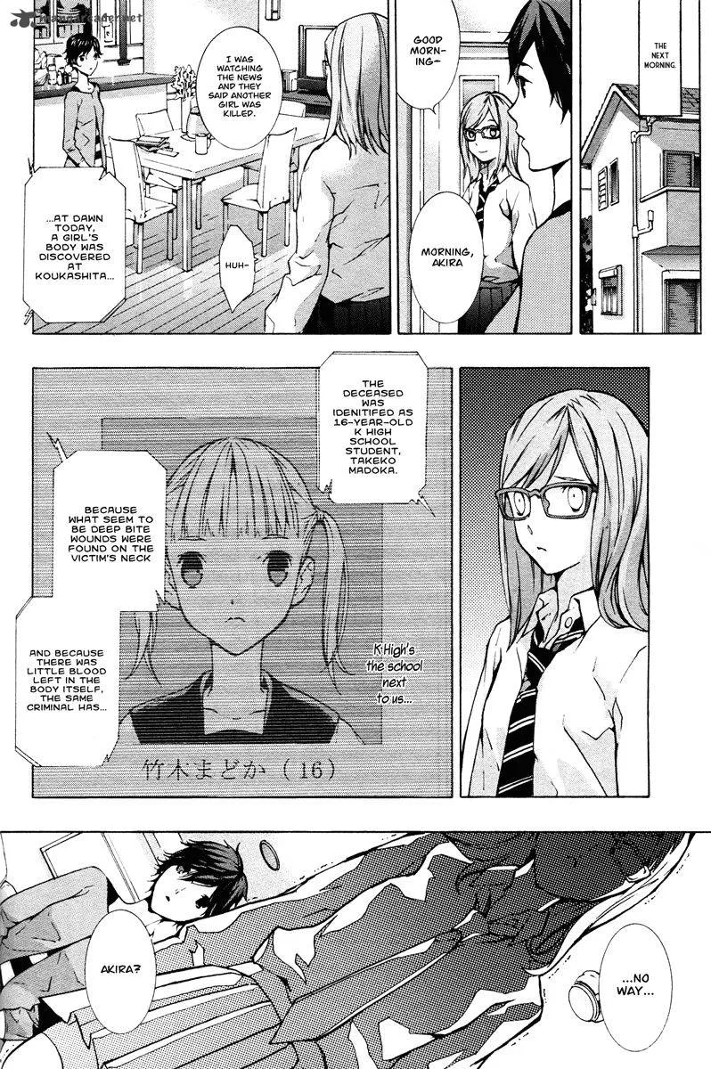 Nightmare After School Chapter 1 page 15