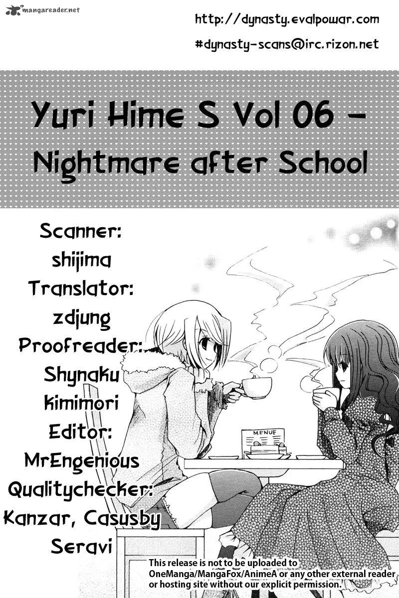Nightmare After School Chapter 1 page 48