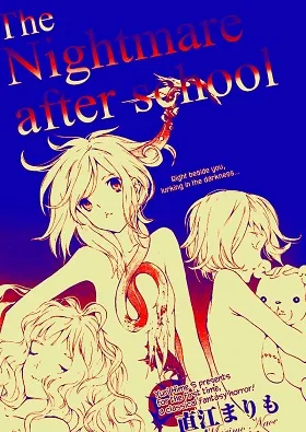 Nightmare After School cover