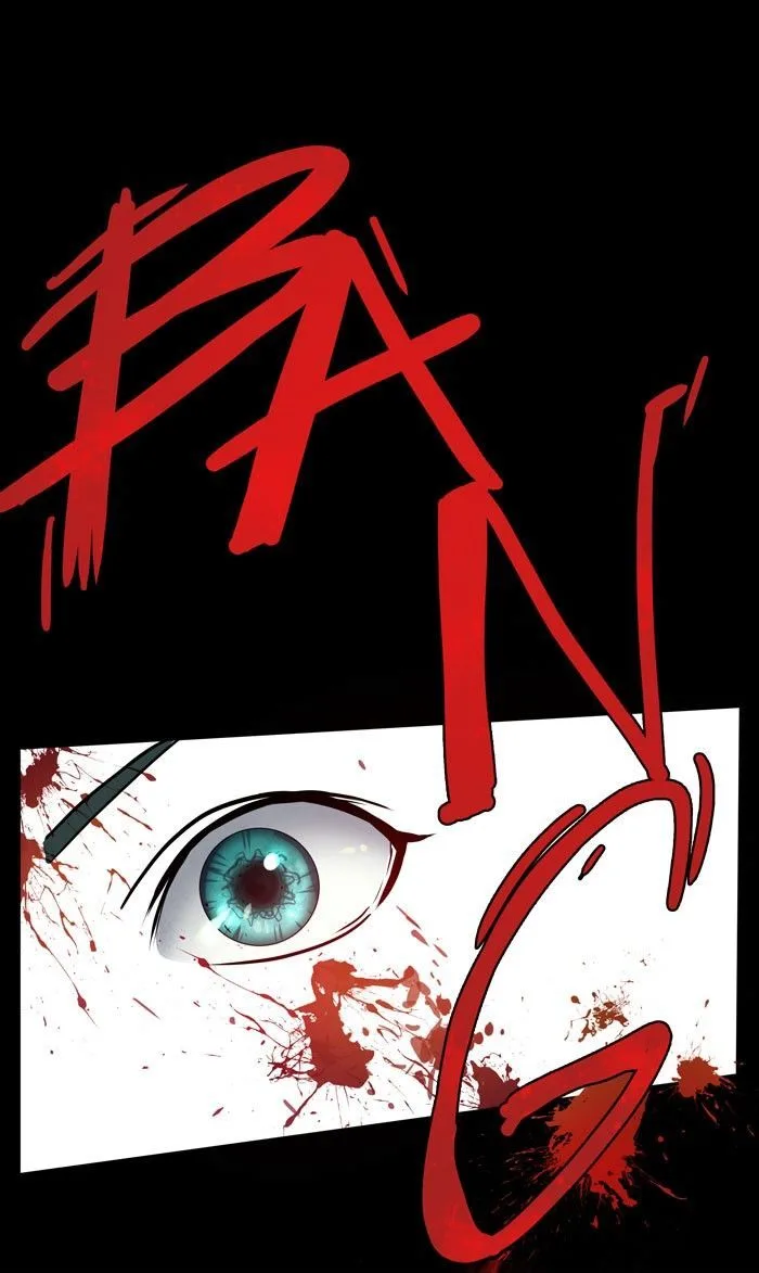 Nightmare Factory Chapter 23 page 10