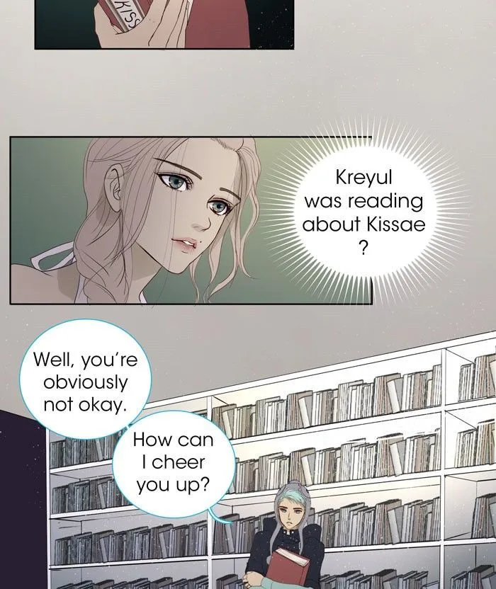 Nightmare Factory Chapter 36 page 12