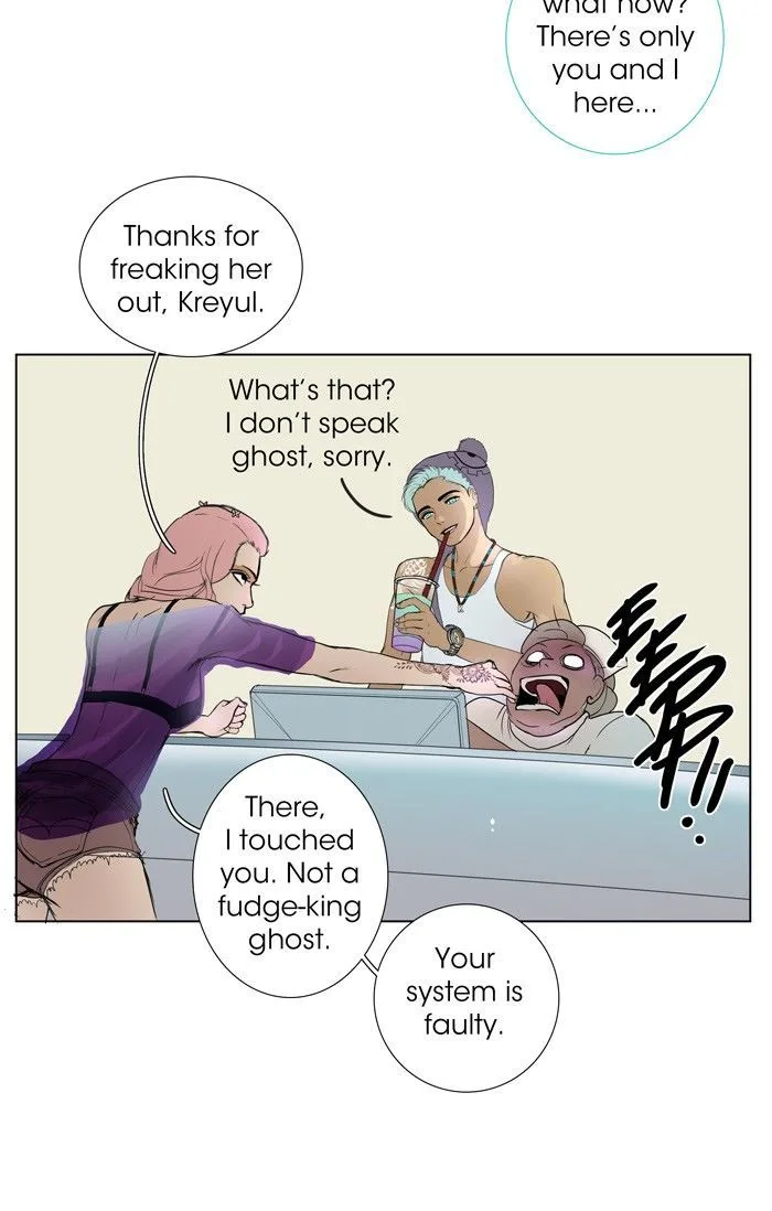 Nightmare Factory Chapter 49 page 20