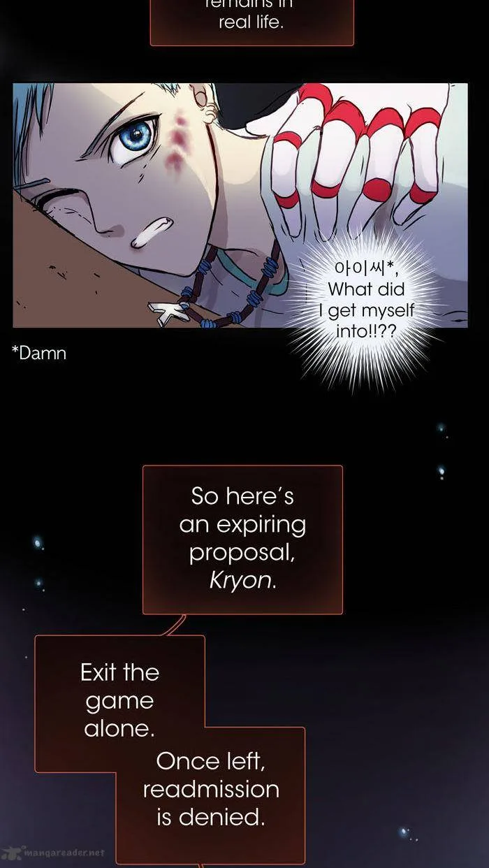 Nightmare Factory Chapter 5 page 4