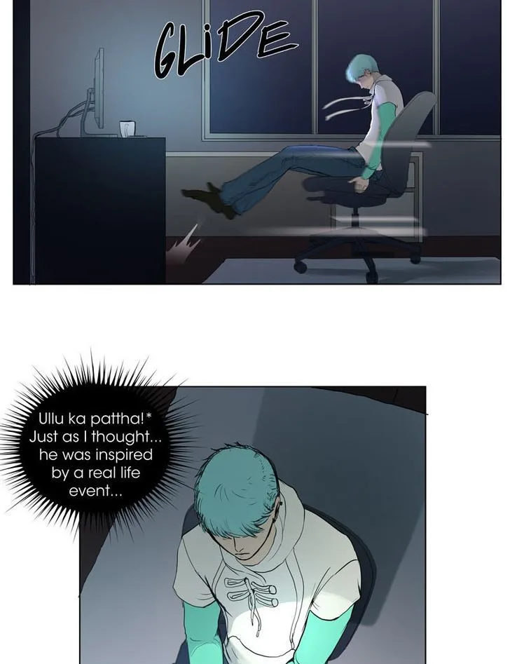 Nightmare Factory Chapter 54 page 16