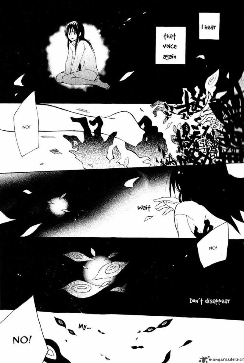 Nightmare of the Funeral March Chapter 1 page 7