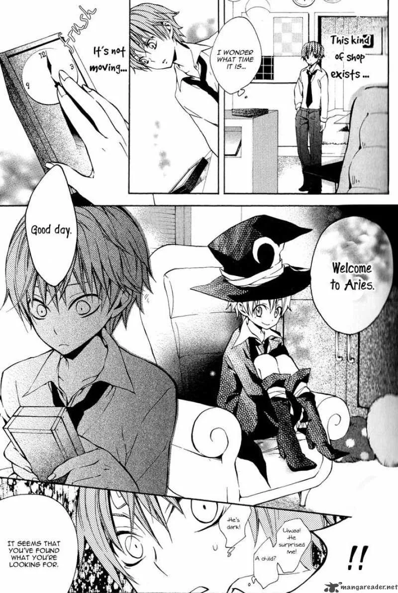 Nightmare of the Funeral March Chapter 2 page 8