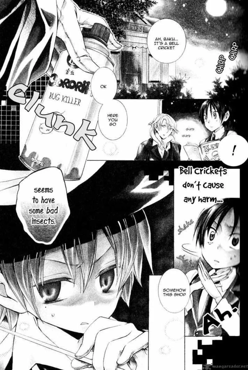 Nightmare of the Funeral March Chapter 3 page 2