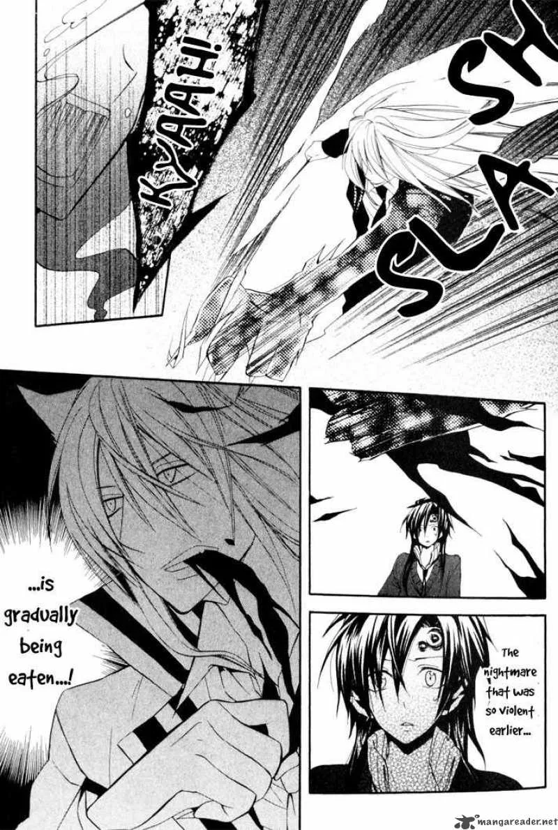 Nightmare of the Funeral March Chapter 5 page 5