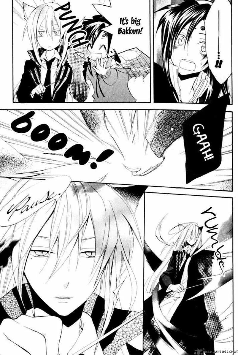 Nightmare of the Funeral March Chapter 5 page 3