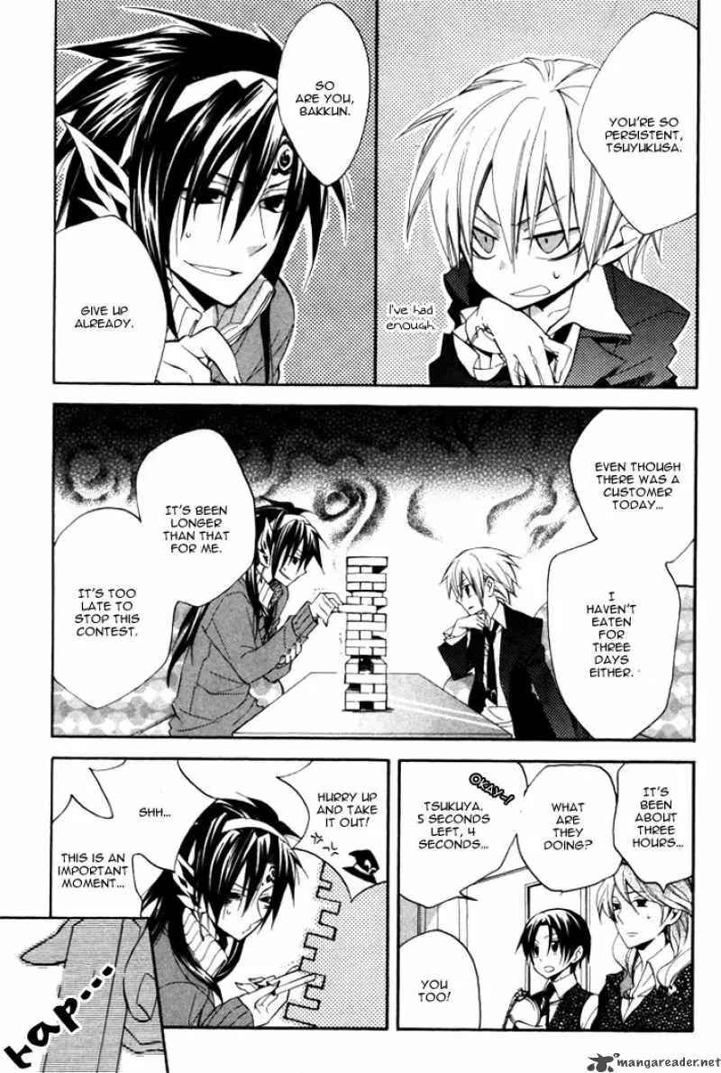 Nightmare of the Funeral March Chapter 6 page 4