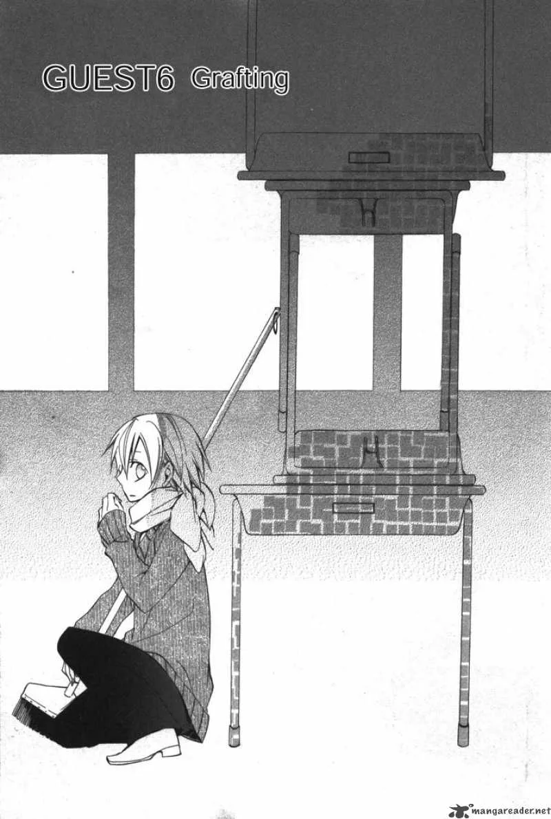 Nightmare of the Funeral March Chapter 6 page 6