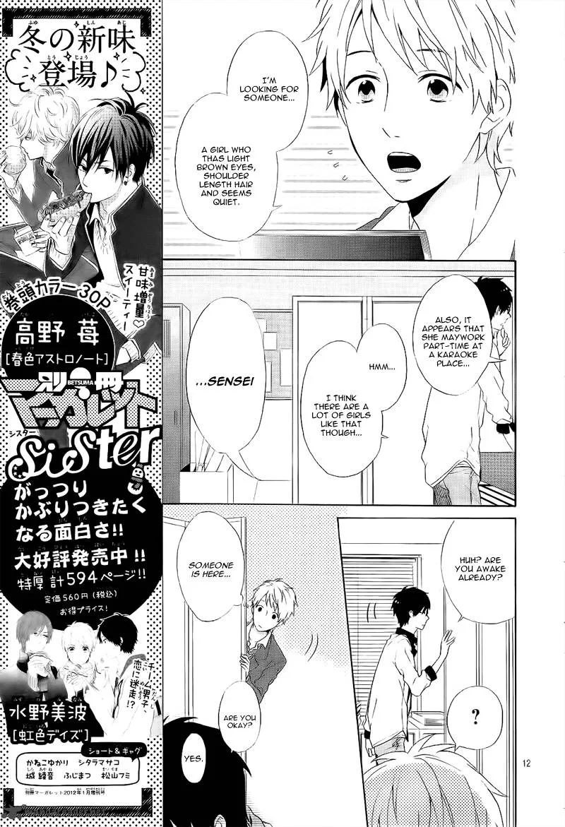 Nijiiro Days Chapter 1 page 17