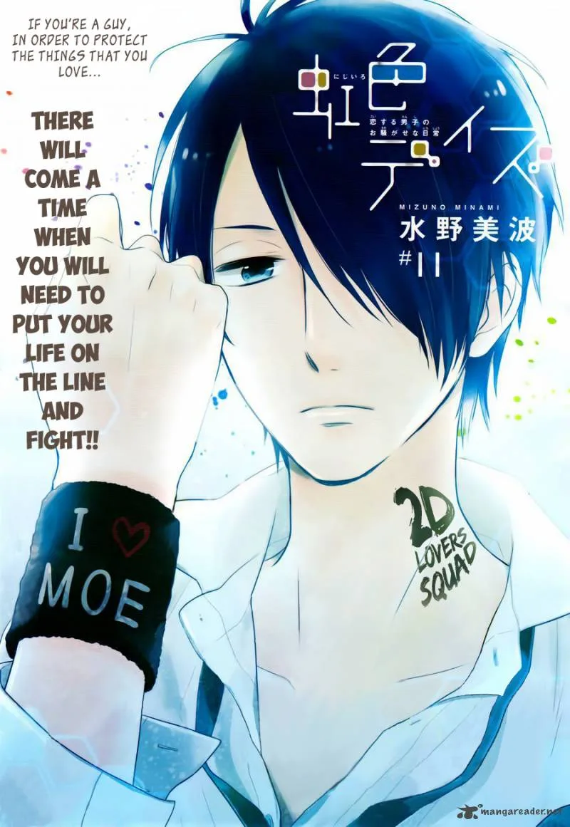 Nijiiro Days Chapter 11 page 1