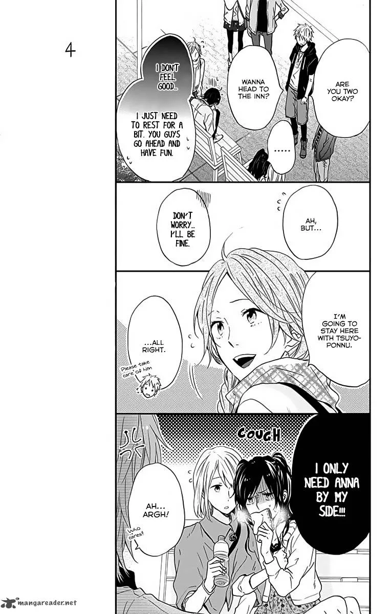 Nijiiro Days Chapter 14 page 18