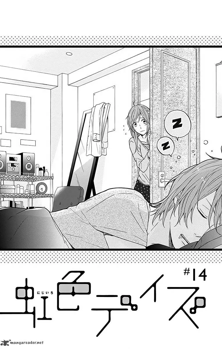 Nijiiro Days Chapter 14 page 2