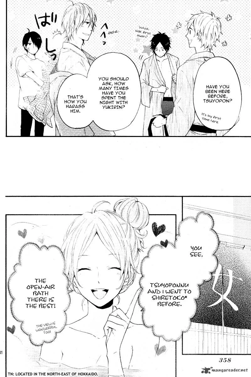 Nijiiro Days Chapter 15 page 34