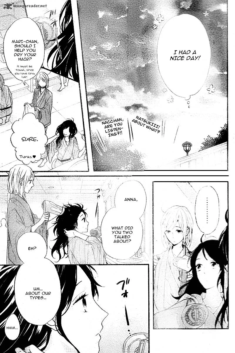 Nijiiro Days Chapter 15 page 41