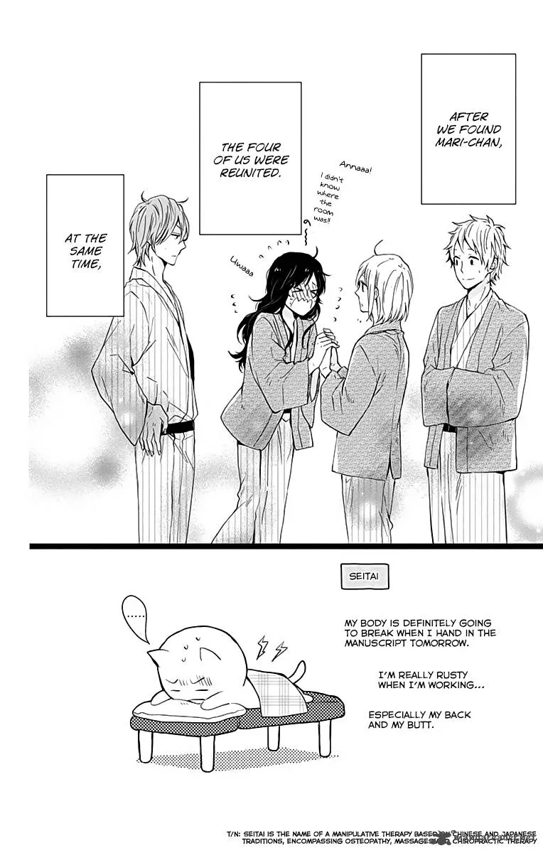 Nijiiro Days Chapter 17 page 3