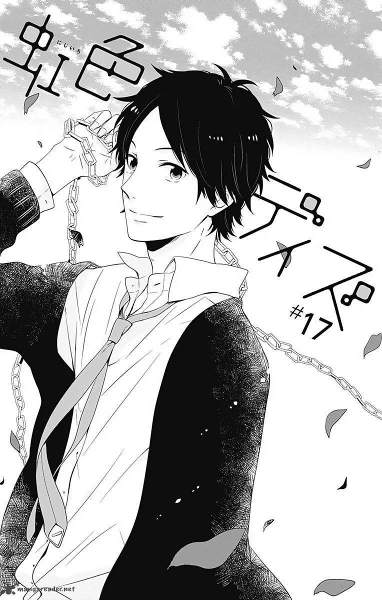 Nijiiro Days Chapter 17 page 1