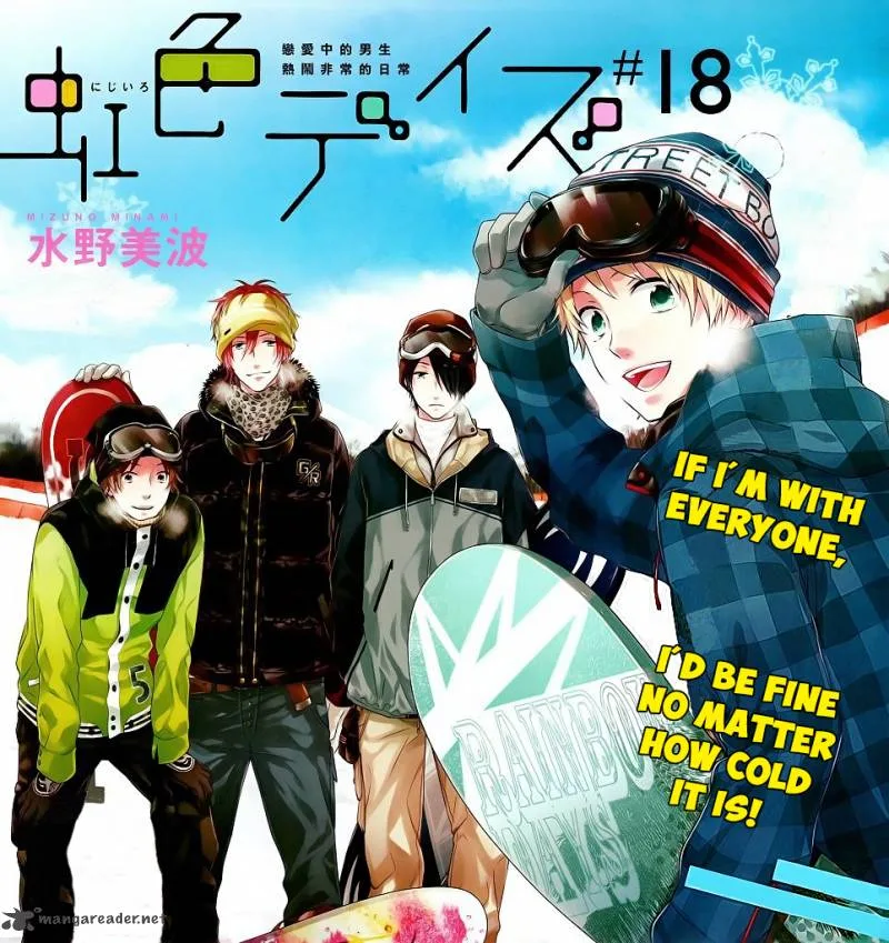 Nijiiro Days Chapter 18 page 1