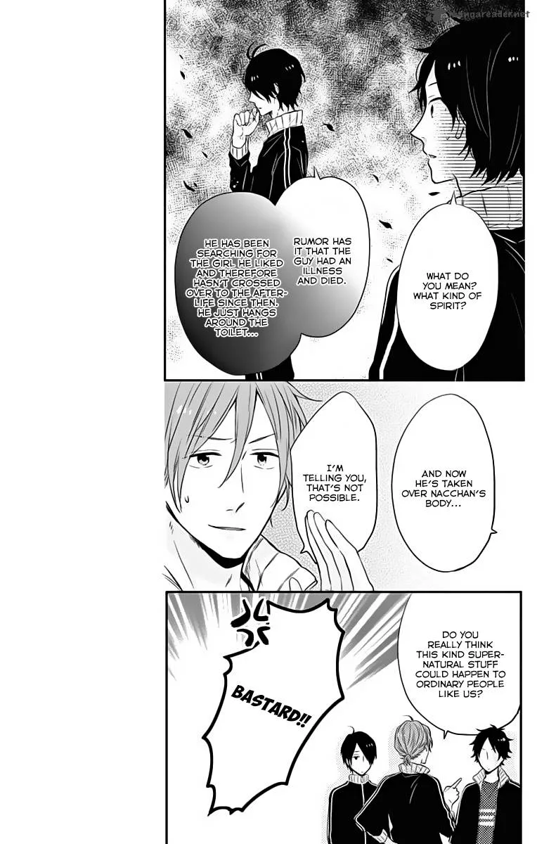 Nijiiro Days Chapter 18 page 14