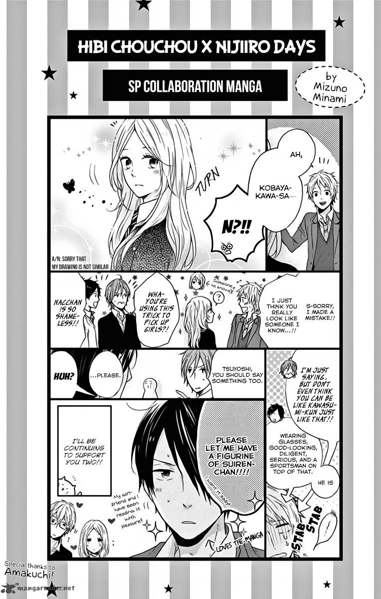 Nijiiro Days Chapter 18 page 3