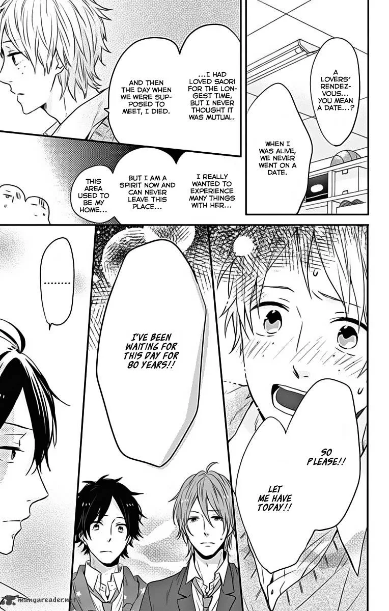 Nijiiro Days Chapter 18 page 18